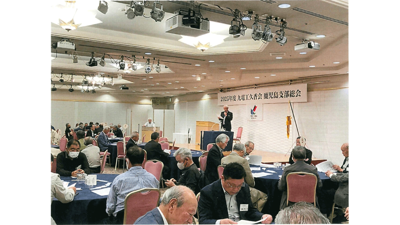 弥栄久之_支部だより