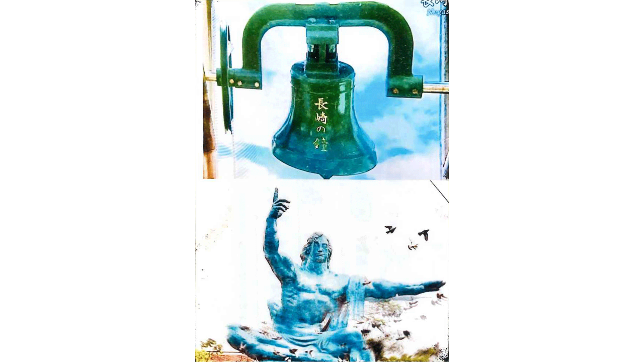 宮本忠_長崎…長崎の鐘と平和記念像