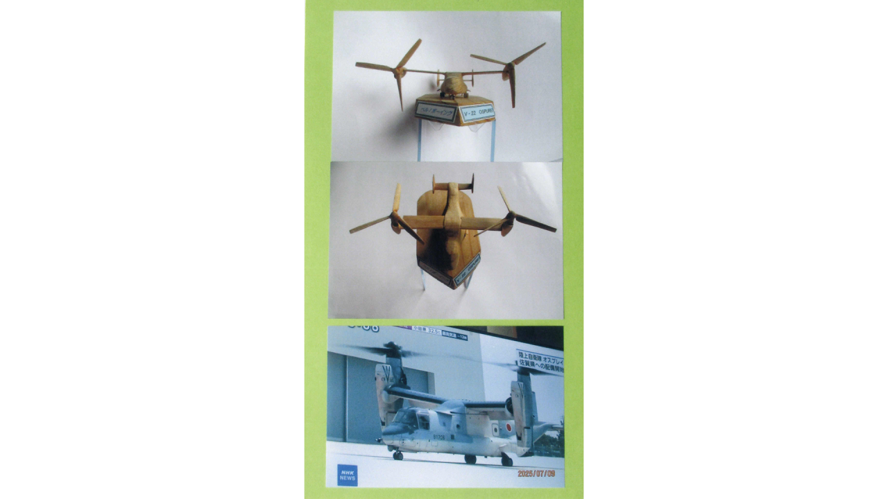 01 安部 勝利（84歳）